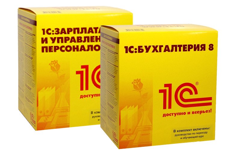 1С-Отчетность бесплатно при покупке  1С:Бухгалтерия 8. Комплект на 5 пользователей + 1С:Зарплата и Управление Персоналом 8